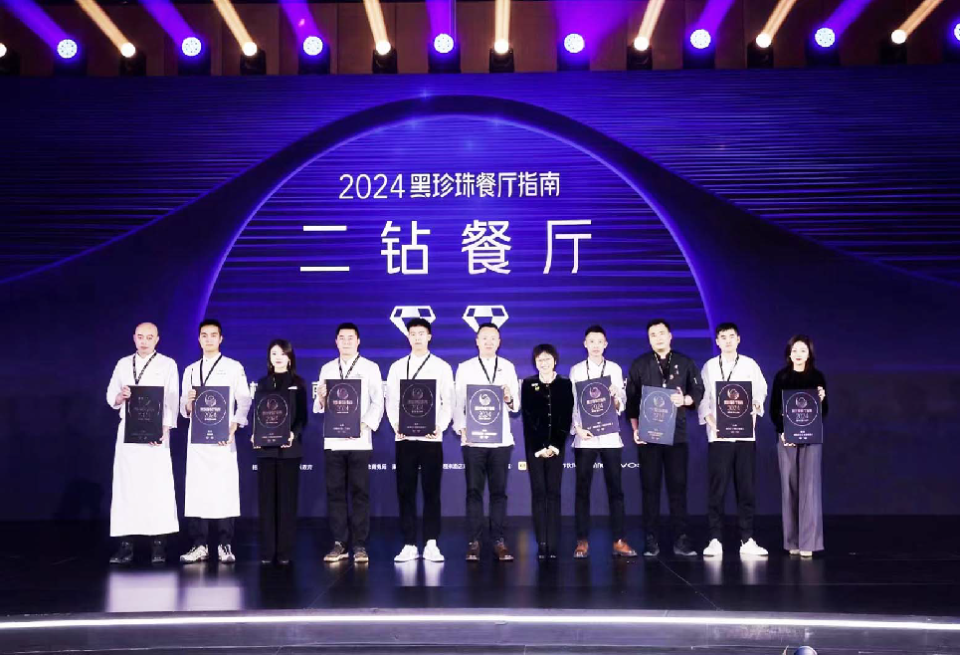 “2024黑珍珠餐厅指南”昨发布，扬州三家餐厅上榜_腾讯新闻