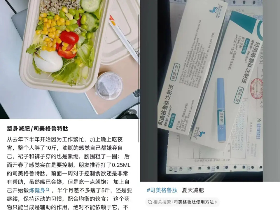 互联网补贴减肥神药_腾讯新闻