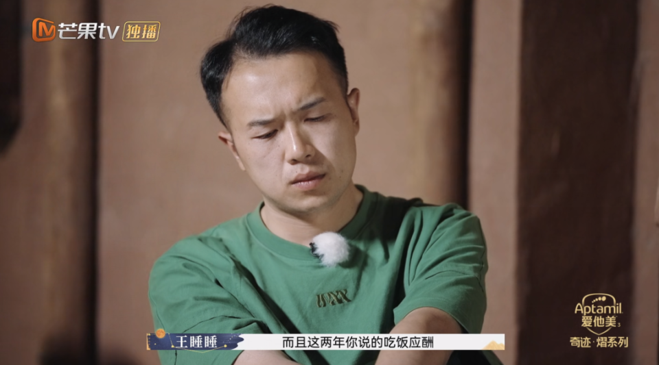 《再见爱人3》出现大渣男,孙怡胡彦斌嘉宾集体吐槽,装都不装了_腾讯