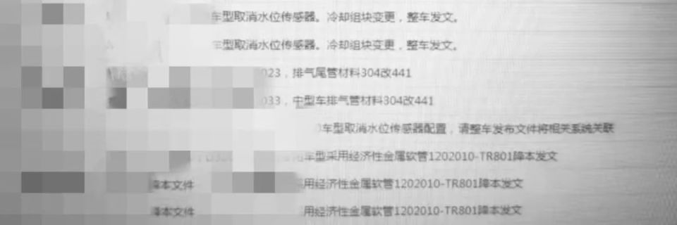 爱企查：澳门开奖记录- 记录齐全、清晰创富四不像传真图创富正版168心水创富心水汽车降本，在底线边缘疯狂试探