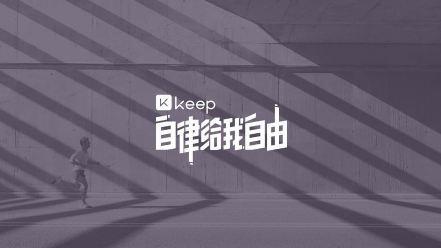 跌跌不休的股价,keep是否被低估?