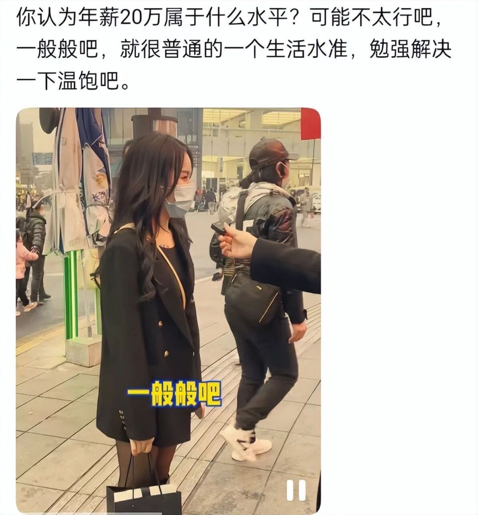 有600万净资产已超全国99%，胡润富裕家庭标准出炉，你达标了吗？-腾讯新闻