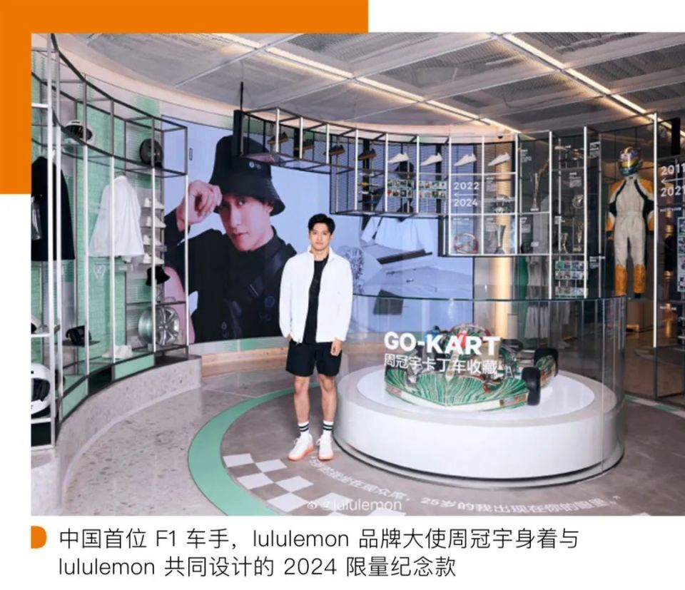 canada goose 董事长兼首席执行官 dani reiss 在任命 nba 全明星