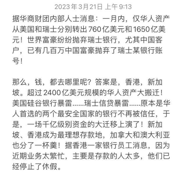 北京海淀查处46家食品安全问题餐饮店蜜雪冰城7登榜通过英文歌曲学英语APP2023已更新(网易/哔哩哔哩)