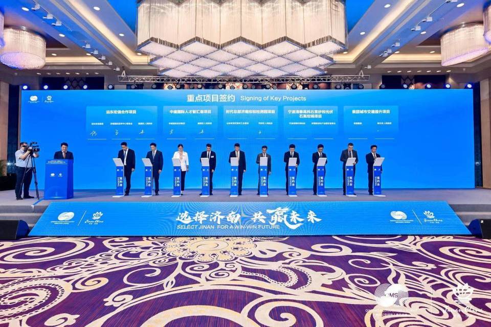 济南合作新机遇专题推介会在青岛举行 30个重点项目现场签约_腾讯新闻