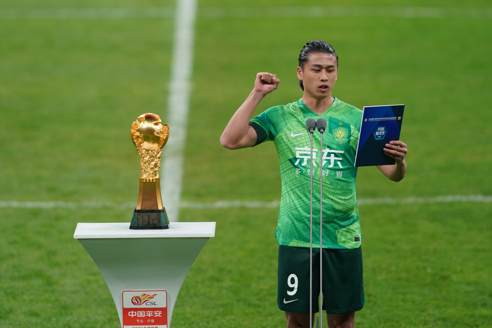 (体育)足球——中超:北京国安对阵梅州客家(4)