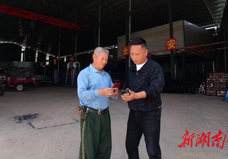 溆浦县桥江镇:用好"湘易办",助力在身畔-腾讯新闻