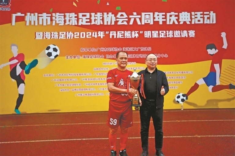 粤媒:广东元老寄望省港杯齐翻盘,把冠军留在广东