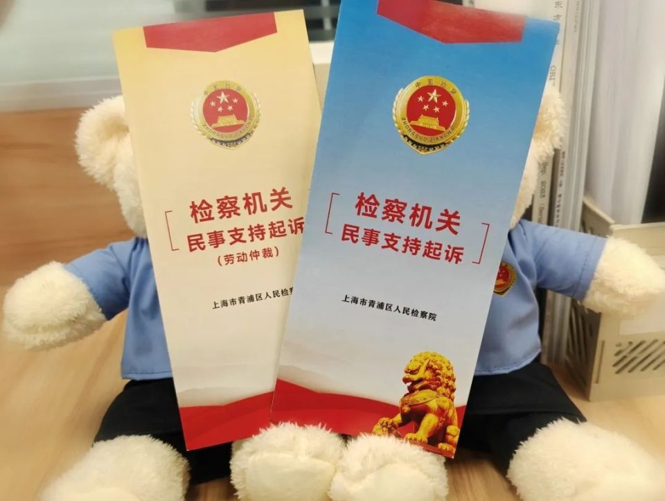 基层| 民事检察解难题,以心换"薪"显温度_腾讯新闻