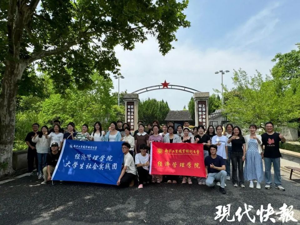 南工大学生推荐官研学之旅完美收官