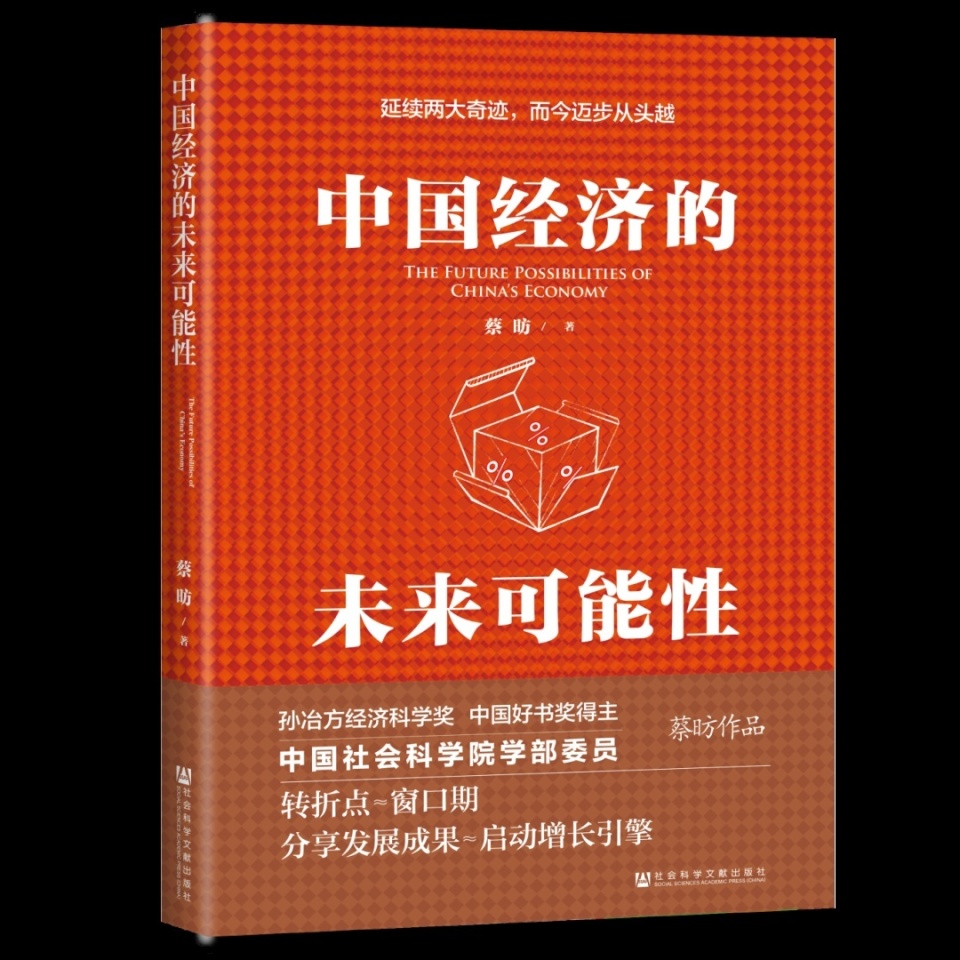 深入探讨中国经济特区：数量、分布、作用与影响