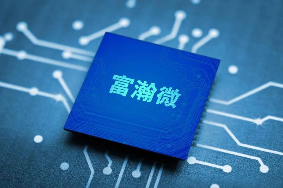 富瀚微AI眼镜芯片落地，联合数家客户合作开发_腾讯新闻