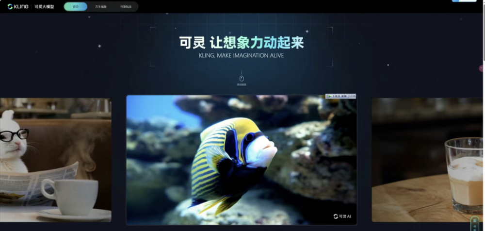 Pika完成8000万美元融资，沙特阿美投资智谱AI 4亿美元，英伟达一季度收入高达260亿美元｜每周AI世界观 · 原文图片 18