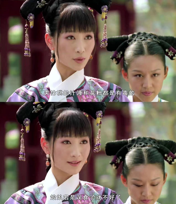 被网友广泛转发↓《甄嬛传》中的"科普"其中影视剧中的夹竹桃伤人桥段