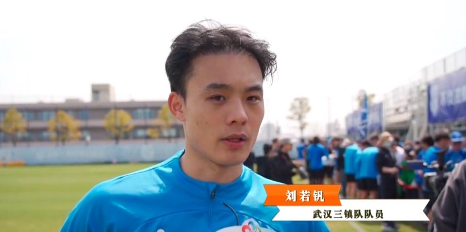 刘若钒我希望这个赛季能多踢比赛帮助三镇队拿一个好成绩