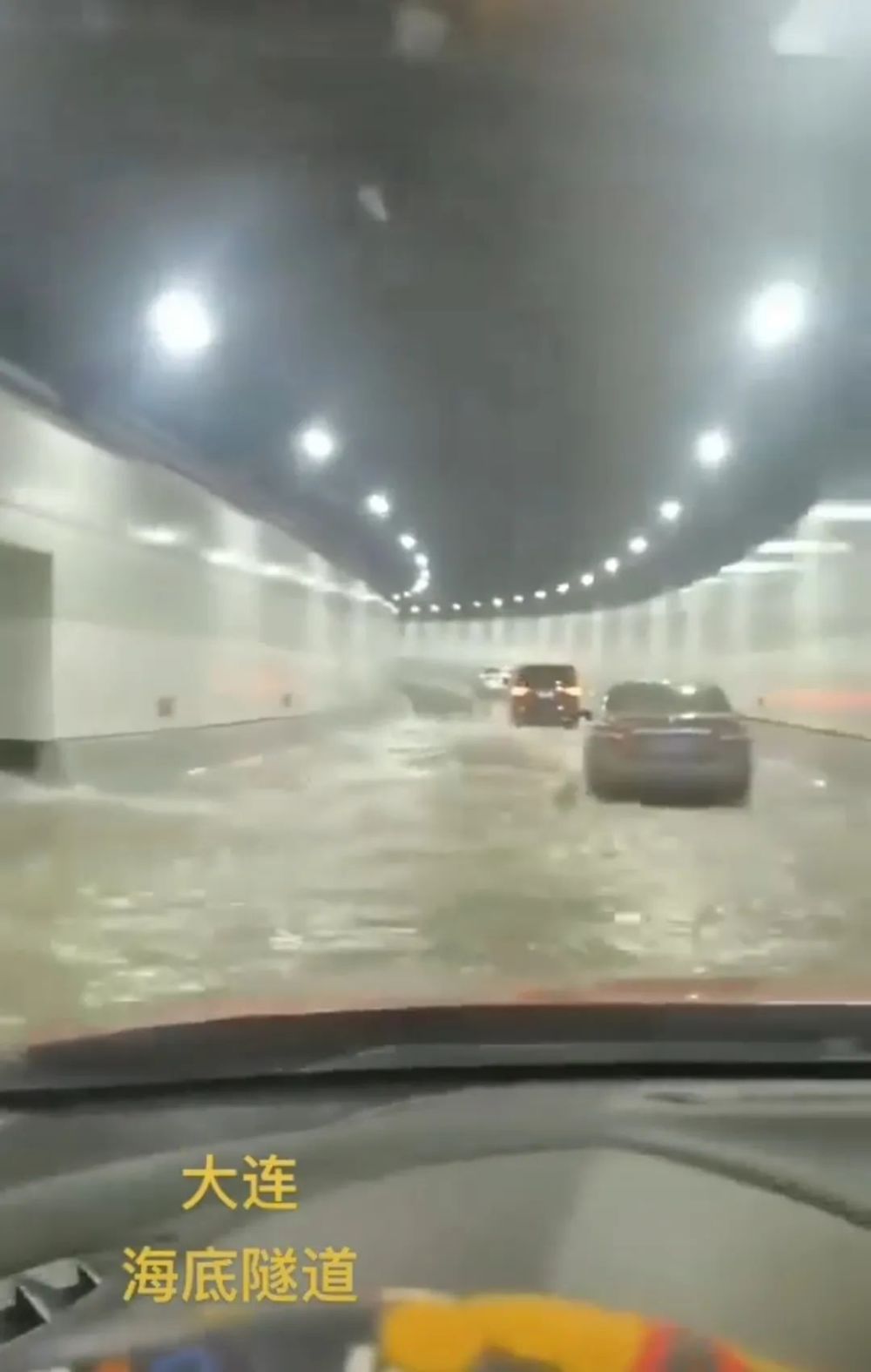 大连湾海底隧道漏水车辆紧急撤离交警系误读