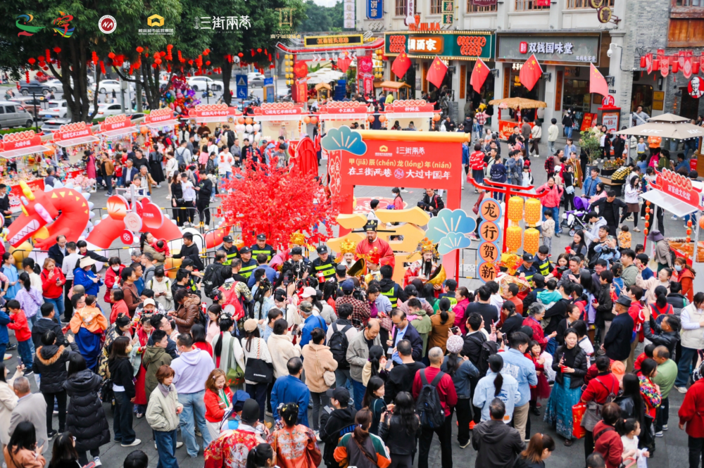 邕州古城·三街两巷举办南宁城隍庙会年味十足_腾讯