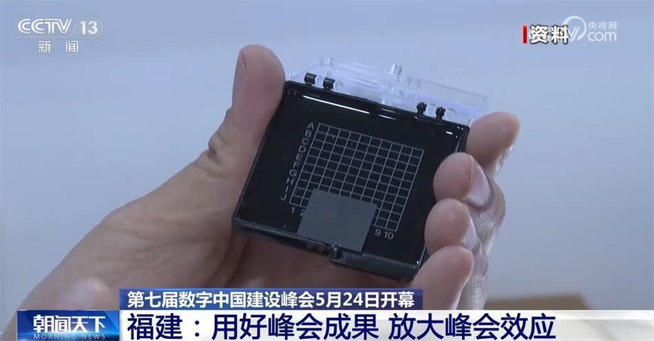 数字中国加快建设 政策"组合拳"助力数字经济赋能高质量发展