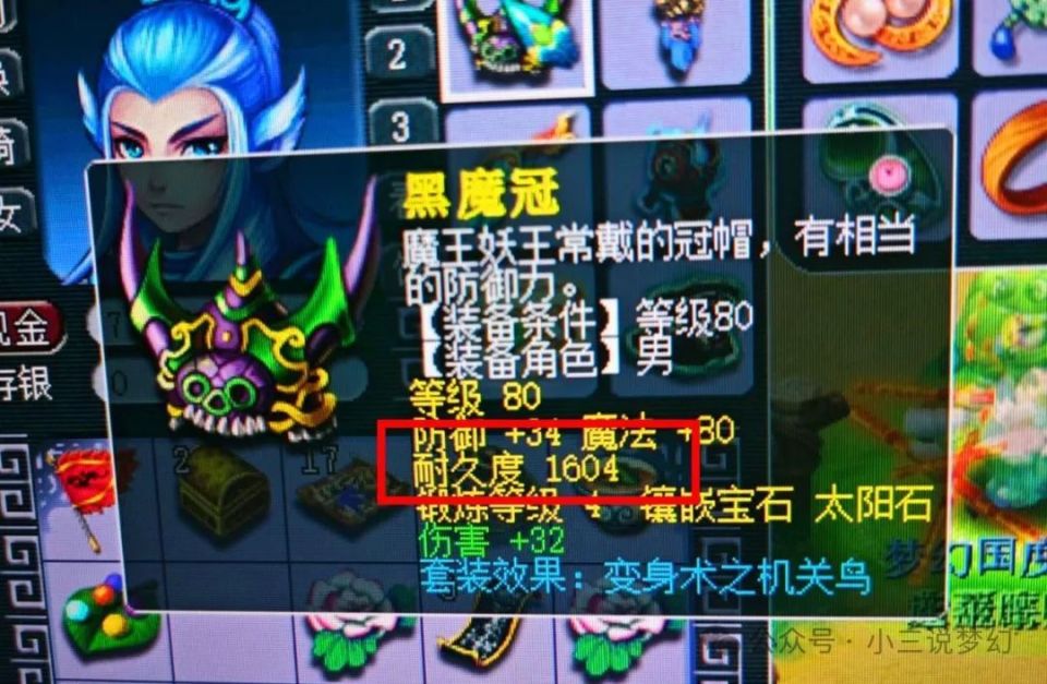 梦幻西游:定心套居然这么强,比灵动加的都多,能多秒10%的伤害