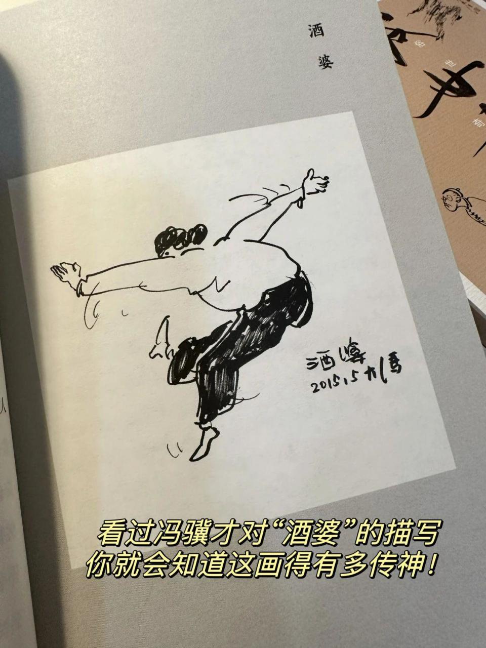 夜读丨我们是厉害的大人也是可爱的小孩