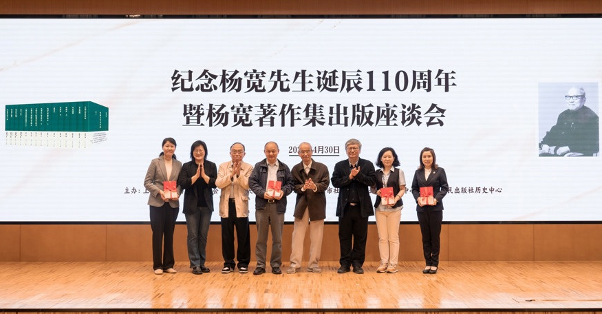 上海史学界的一座高峰！《杨宽著作集》见证70多年学术生涯成果_腾讯新闻