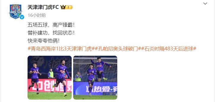 "消失的他们"回来了……_腾讯新闻