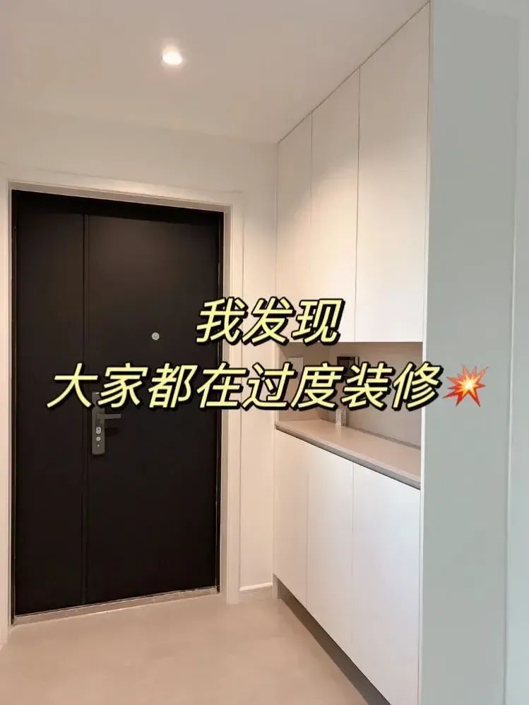 20条正在过度装修的项目,我发现无数的家庭都在跟风,别再被坑了