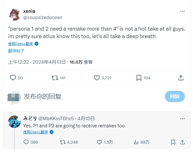 《辐射》真人剧带动游玩人数 / 《小猫咪大城市》开发完成_腾讯新闻