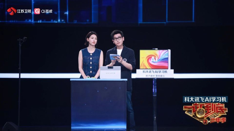 淘汰率升至75%！《一站到底·少年季》今晚开启下半区“四进一”突围_腾讯新闻