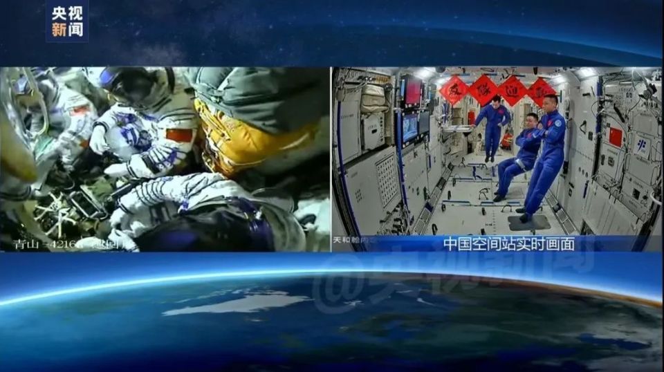 此次任务是中国空间站应用与发展阶段第3次载人飞行任务,也是载人