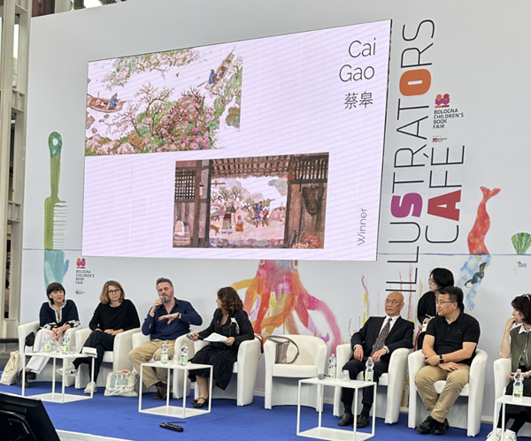 中国绘本画家蔡皋在博洛尼亚国际童书展获得"卓越大师"奖项_腾讯新闻