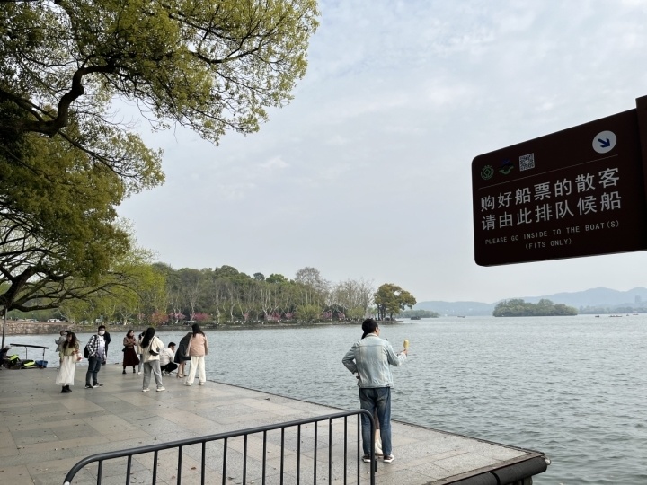 张国荣,西湖161号手划船,20年