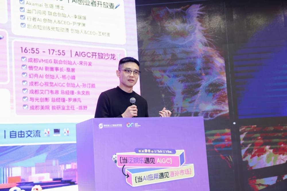 AI实干家齐聚成都：非凡产研OpenDay圆满落幕 · 原文图片 5