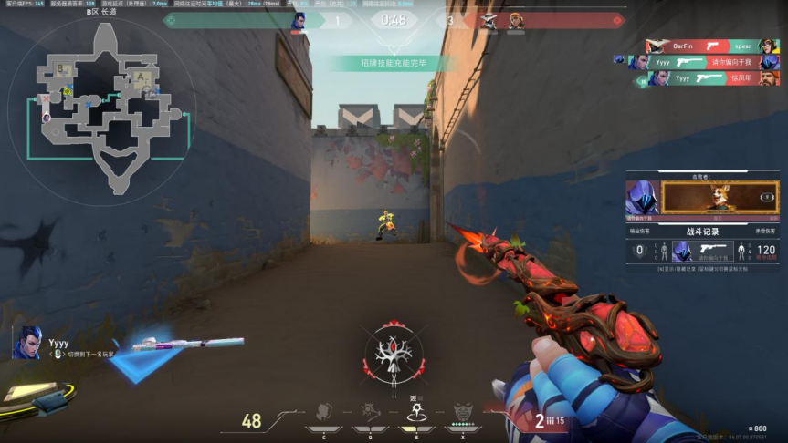 无畏契约辅助_无畏契约多少分赢_无畏契约技能