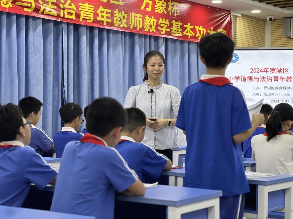 深圳市北斗小学:风华正茂四十载,"卓越教育"谱华章