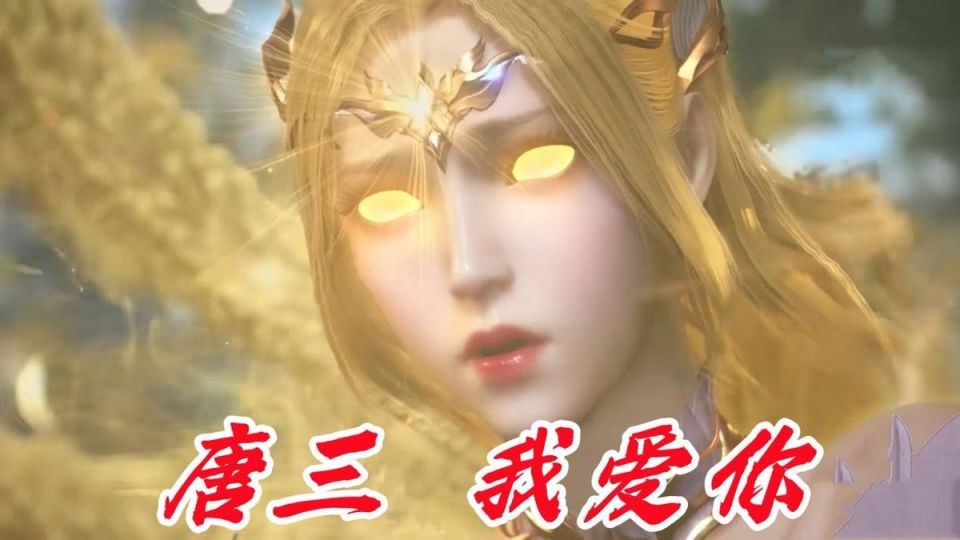 唐三凭什么从神手中逃走？千仞雪太过单纯，唐三可是个人精啊_腾讯新闻