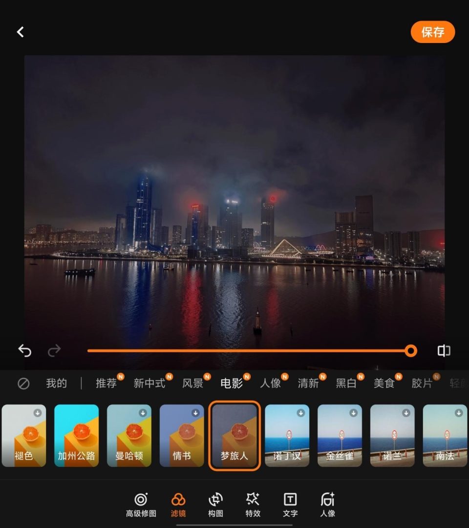 618购物节疯狂好礼,最轻折叠屏旗舰vivo x fold3,值得一试么?