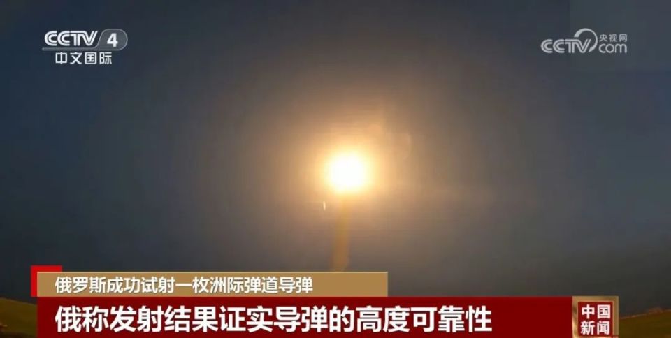 俄罗斯证实绝密核导弹成功试射