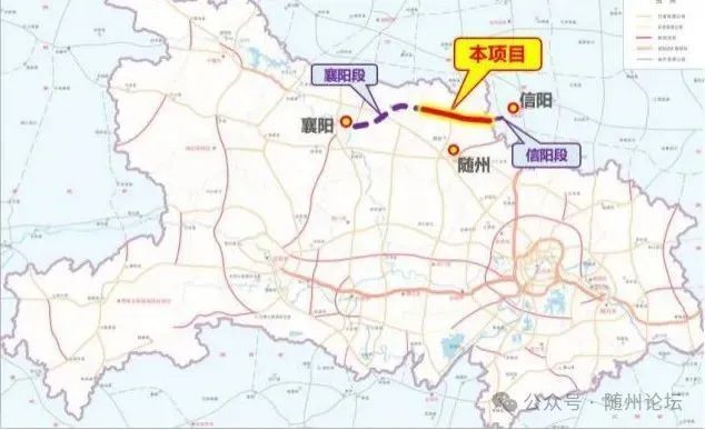 随州又一条高速最新进展来了!