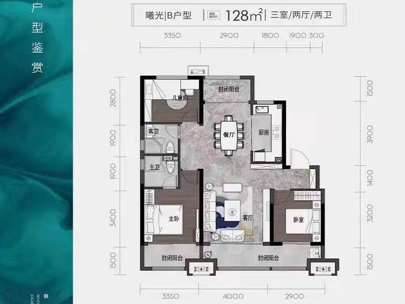 103~155㎡房源售价待定  沧县中梁·领熙府解析-叭楼楼市分享网