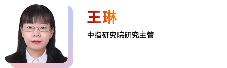 中指沙龙 ｜ 高质量发展：代建企业构建差异化竞争力