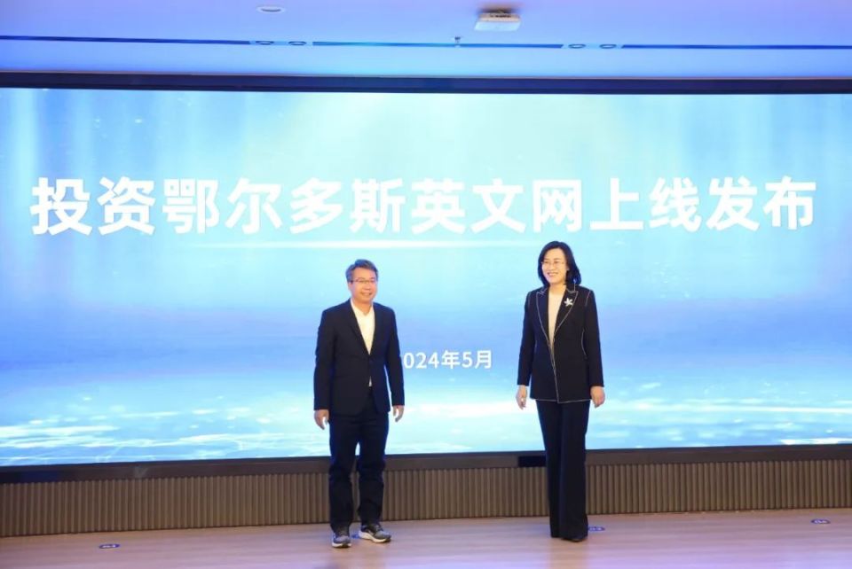 董事长倪虹(右一)启动投资鄂尔多斯英文网上线