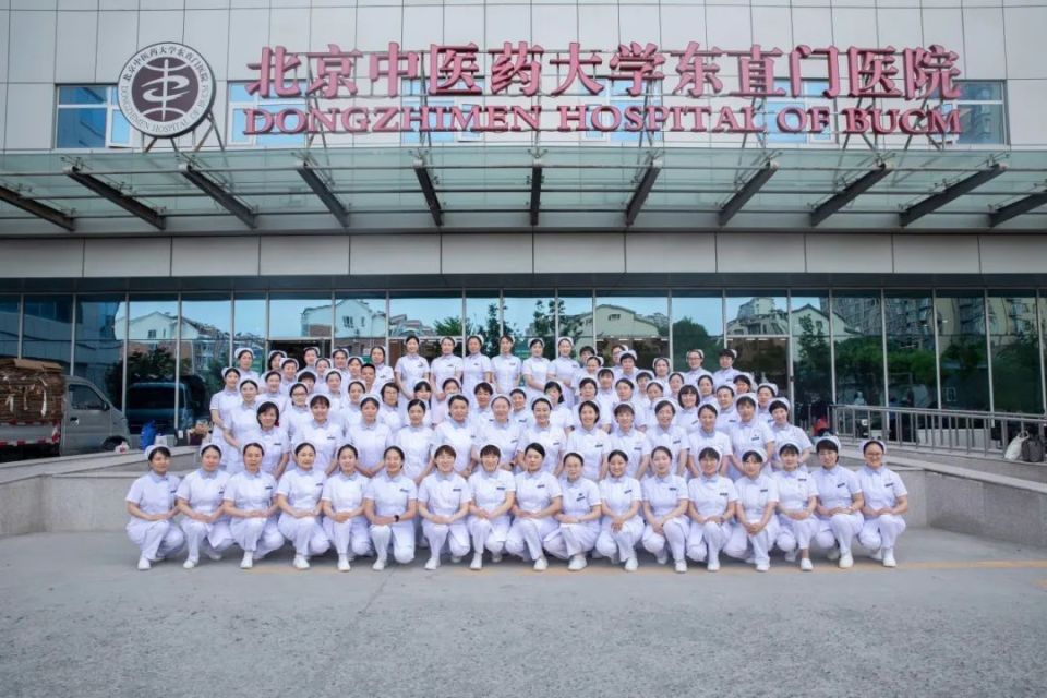 北京东直门中医院、一站式解决您就医找跑腿挂号预约检查住院，让您省心安心的简单介绍