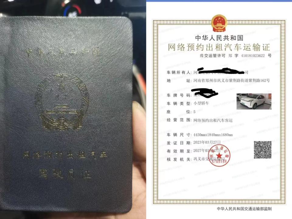 网约车下沉县域怎么这么难?_腾讯新闻