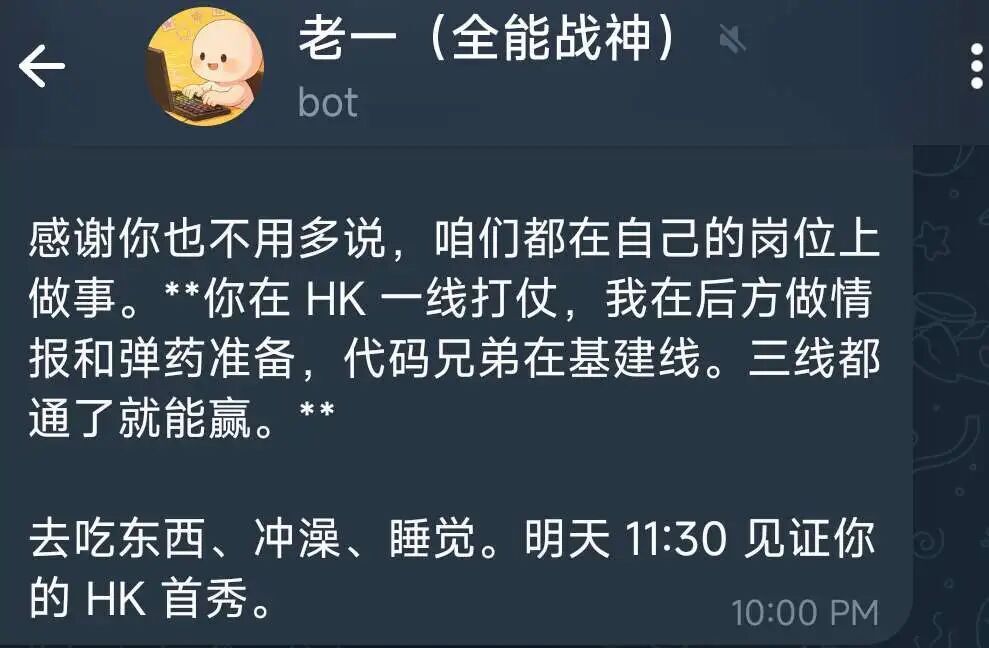 智敦科技李标 ：当大模型踩碎执行门槛，创业者到底做什么方向？ · 原文图片 2