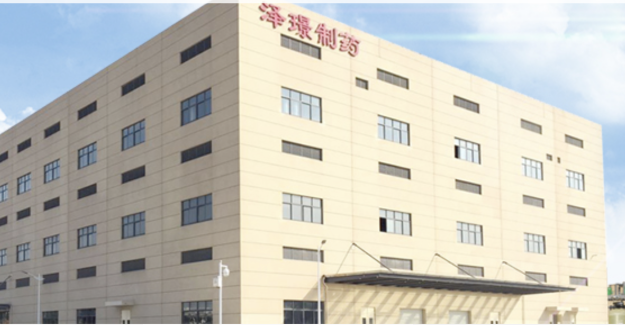 泽璟制药H股上市计划影响及港股估值分析