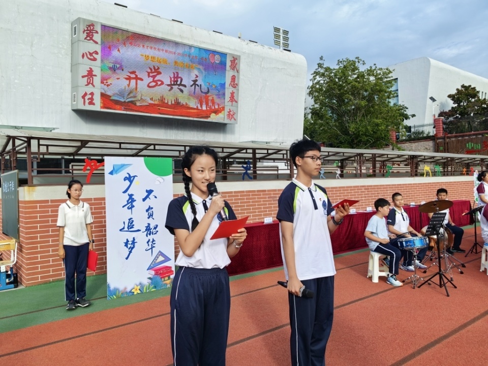 伴随着学校管乐团的精彩演奏,开学典礼正式开始,青岛市崂山区育才学校