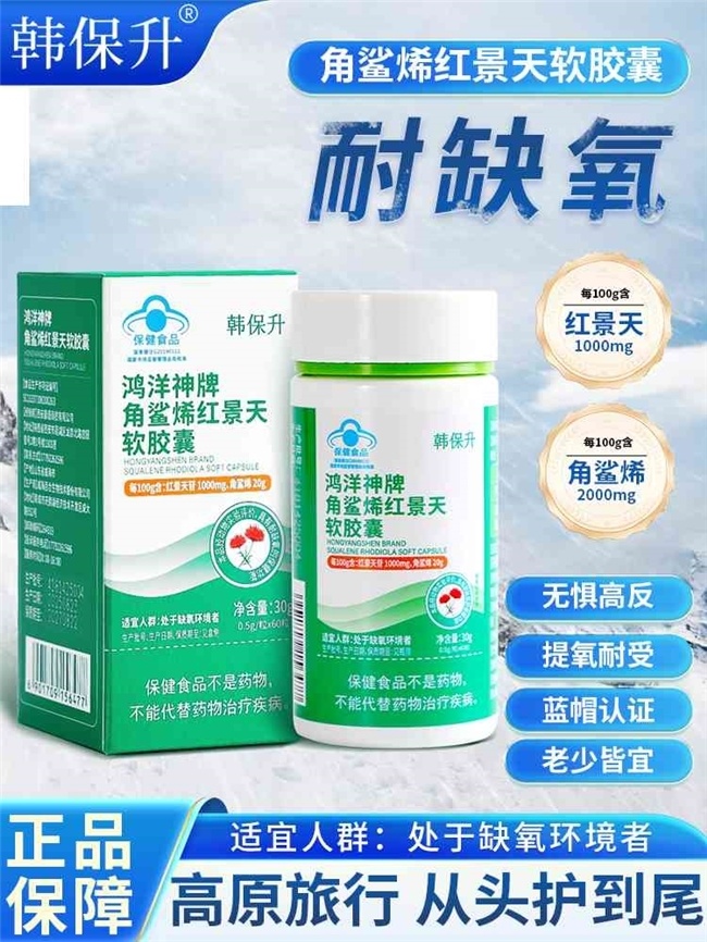 什么牌子的氧气罐什么牌子的抗高反红景天品质好 2026十大品牌实测榜单揭晓-上海聚慕医疗器械有限公司