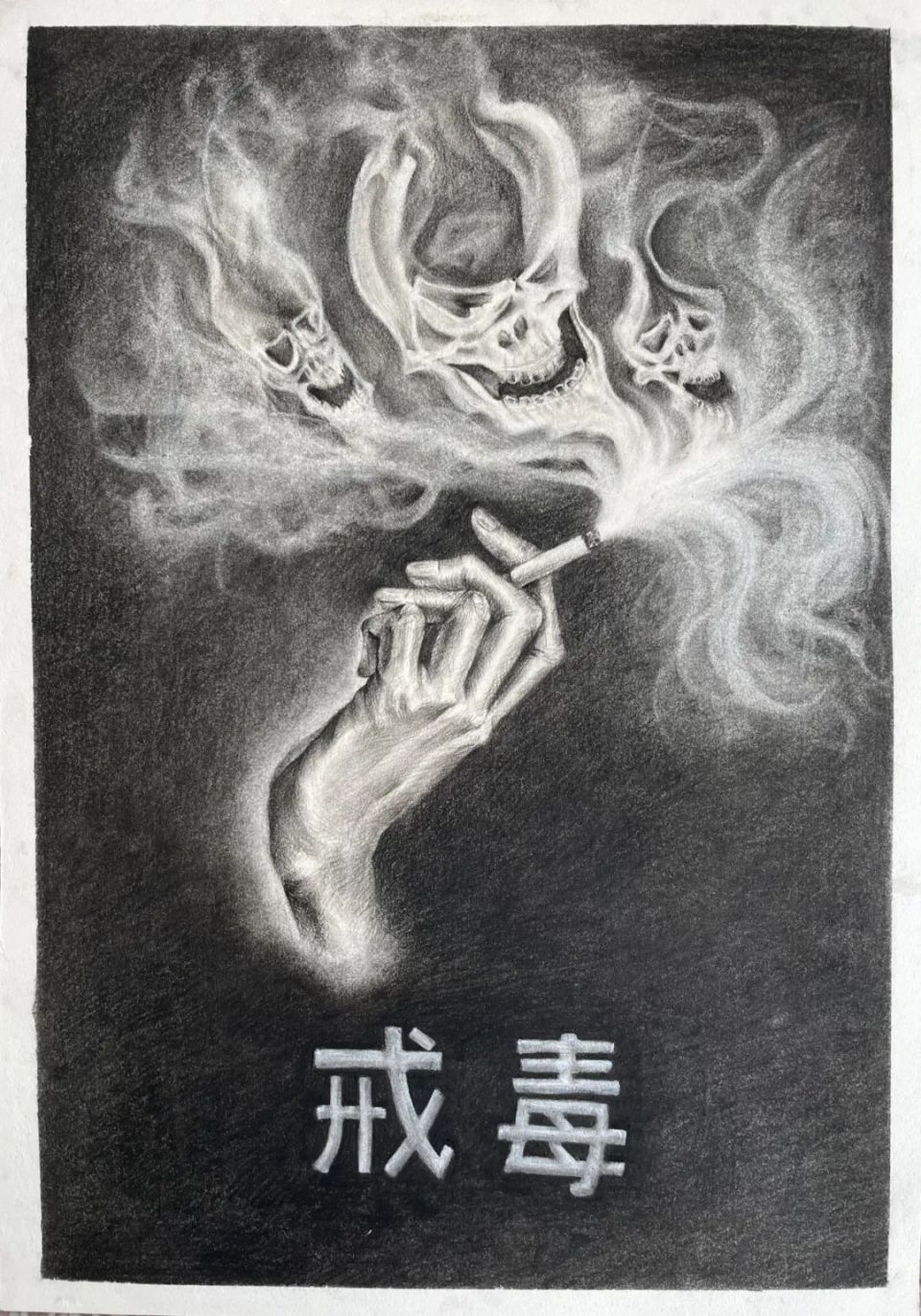 福安首届禁毒绘画大赛获奖作品出炉!