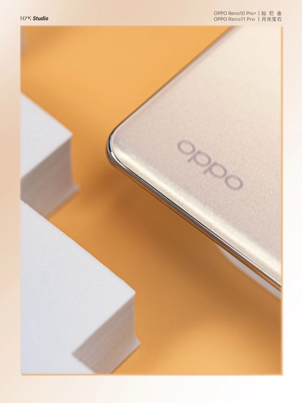 67谁与争锋 | oppo reno 10 / 11 pro_腾讯新闻